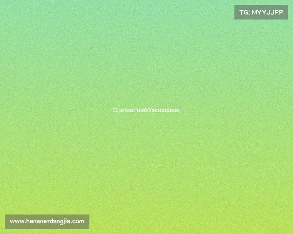 30万买“国产揽胜”？领克900这波操作，到底值不值？