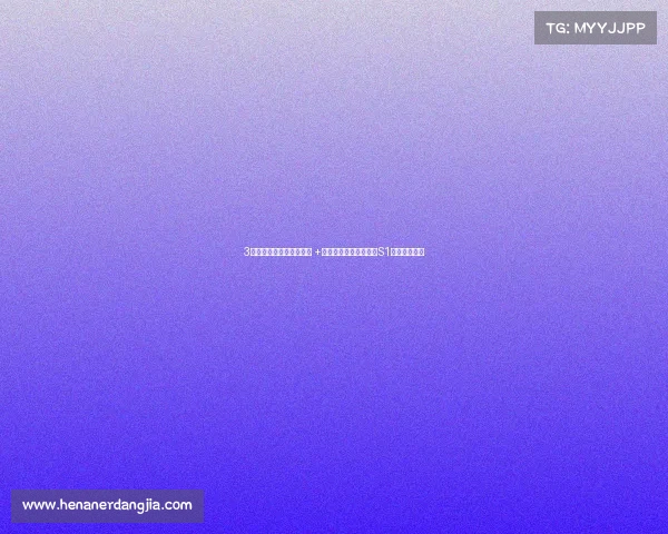 3万级微卡也用高强钢大梁 +龙门架，试驾鑫源金卡S1，超高性价比