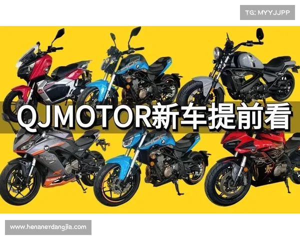QJMOTOR新款赛600实锤,赛350、追350再扩缸,闪500大改款